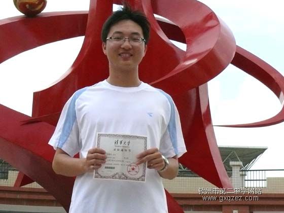 У걻廪ѧ¼ȡ֣Ԫͬѧ