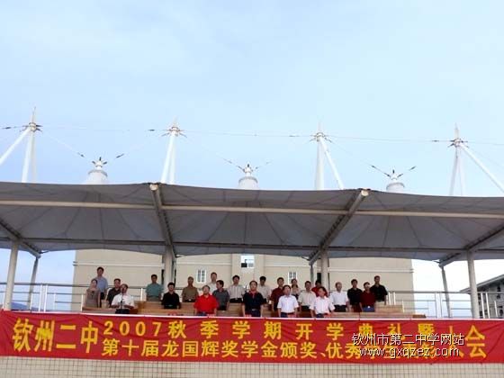 У¡ؾ2007＾ѧڿѧߵʮԽѧ佱ѧô