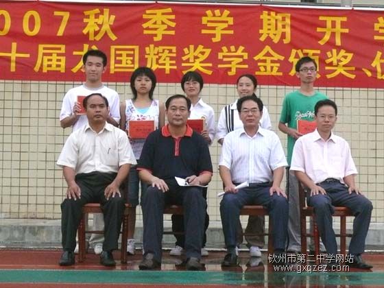 У¡ؾ2007＾ѧڿѧߵʮԽѧ佱ѧô