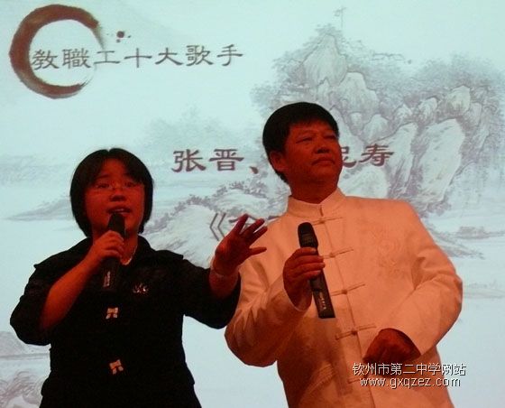 今夜星光灿烂:教职工十大歌手比赛盛装登场
