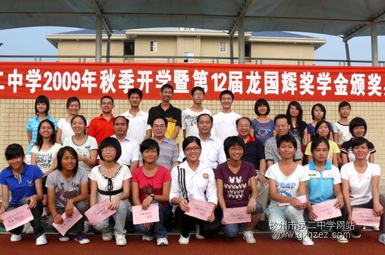 ȼϣŷ룬У¡ؾ2009＾ѧڿѧ