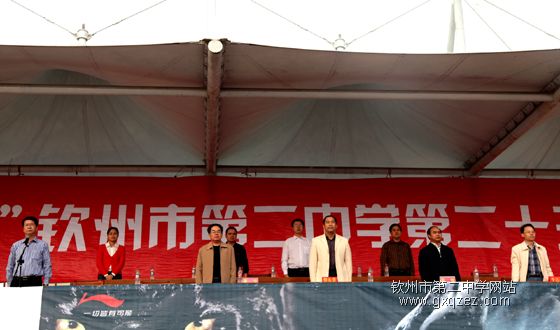 给快乐一个理由:我校举行第23届校运会