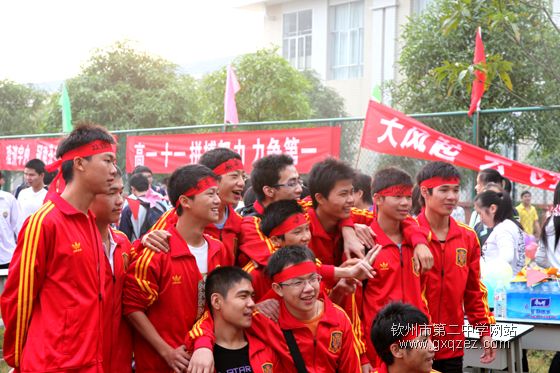 给快乐一个理由:我校举行第23届校运会