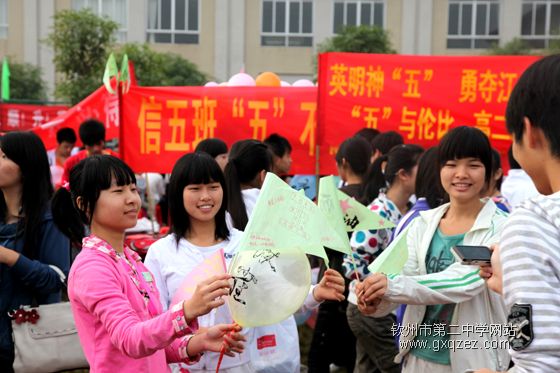 给快乐一个理由:我校举行第23届校运会