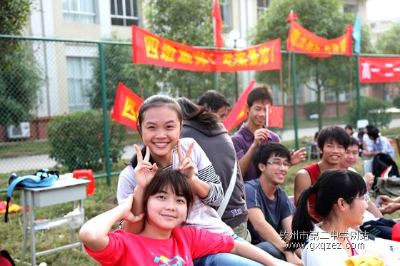 给快乐一个理由:我校举行第23届校运会