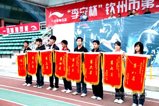 给快乐一个理由:我校举行第23届校运会