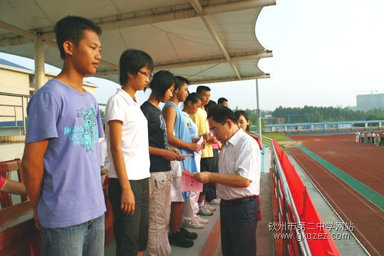 我校召开08年秋季学期开学典礼暨第十一届龙国辉奖学金颁奖典礼