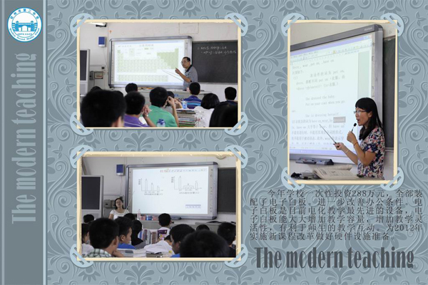 áӰװ塱ѧУýѧϷĳ