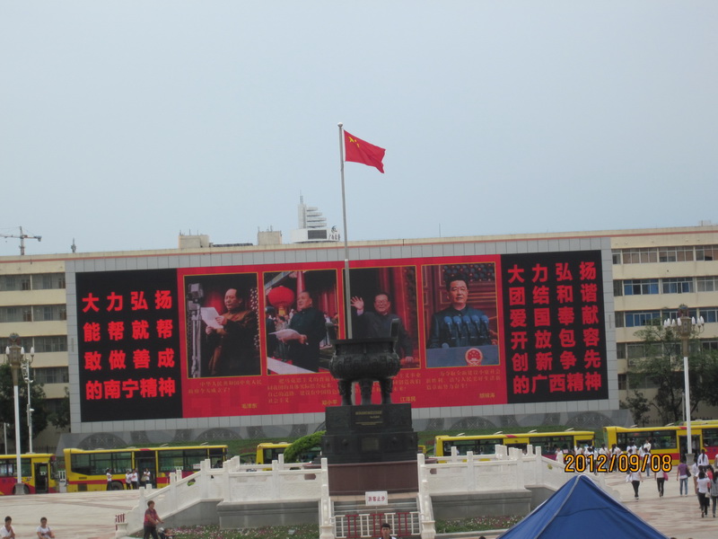 党旗辉映团旗红,挥洒青春立新功