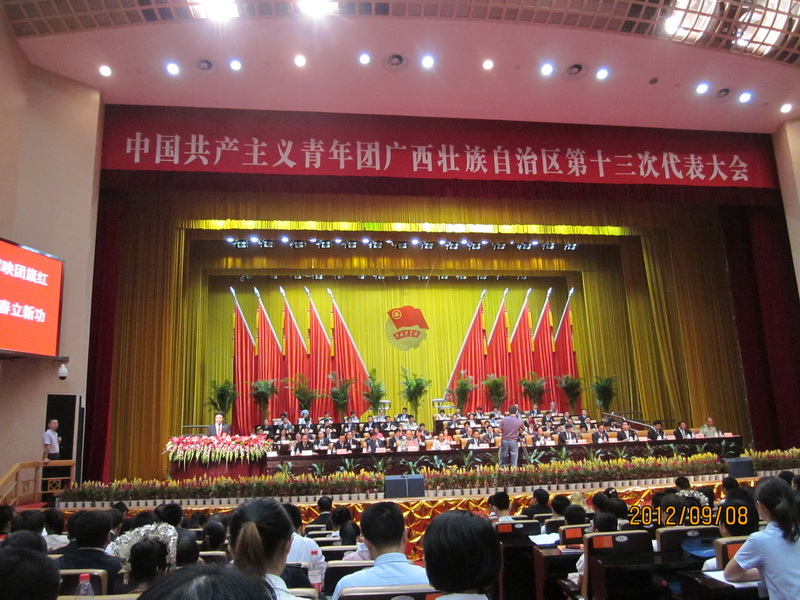 党旗辉映团旗红,挥洒青春立新功