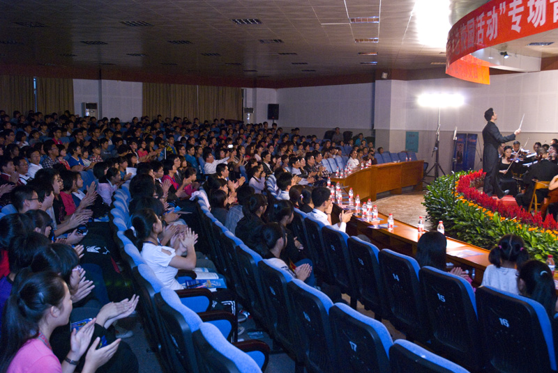 感受经典,陶冶情操——“高雅艺术进校园”活动专场音乐会在我校精彩上演