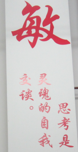 ƣͨ༶ĻʵʩǱܼʵ¼--༶еĻӪ