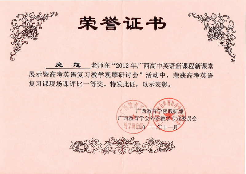 УʦٻӢ¿γ̿չʾһȽ