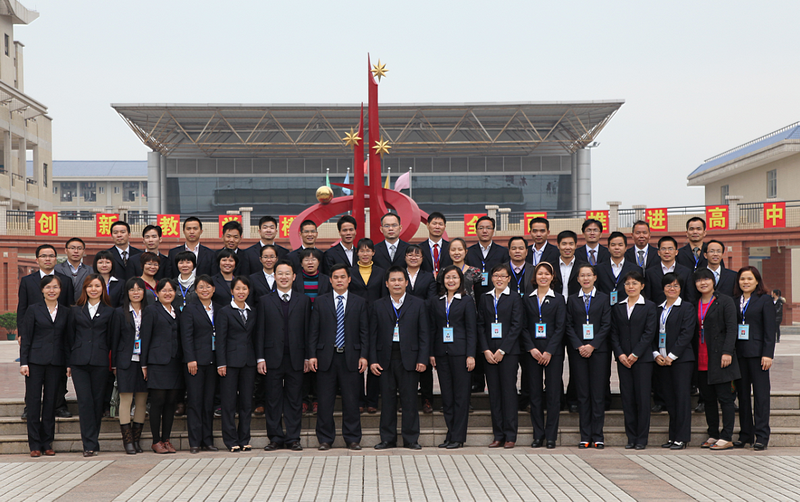 钦州市第二中学数学教研组:乐学善教,诚敏育人