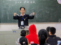 物理组教研活动记录:陆贻汉公开课《新课程理念下的物理课》