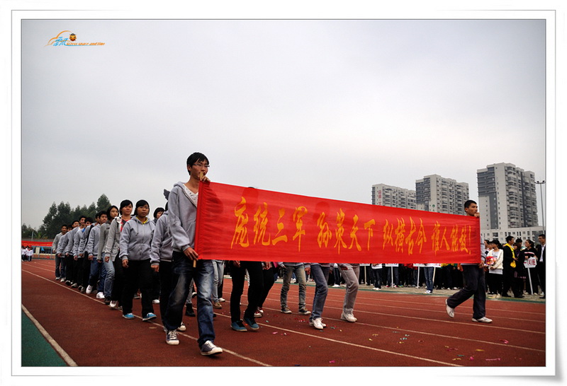 青春与阳光共舞,运动与激情同在——庆祝我校第二十六届田径运动会取得圆满成功