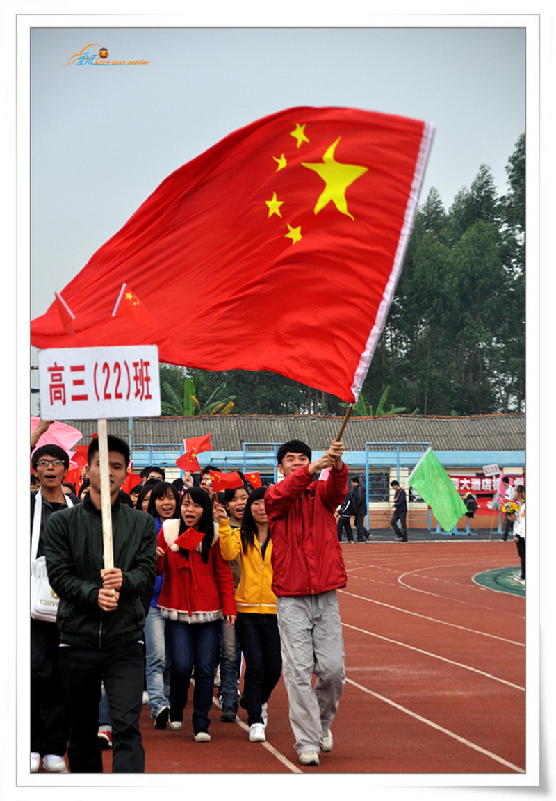 青春与阳光共舞,运动与激情同在——庆祝我校第二十六届田径运动会取得圆满成功