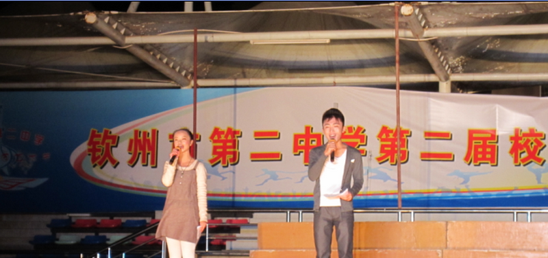 2012һʮŰμѧУĻʫнĿӰ