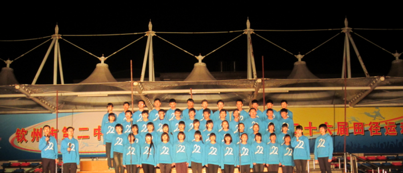 2012һʮŰμѧУĻʫнĿӰ