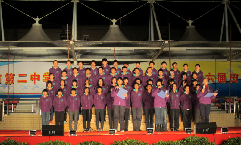 2012һʮŰμѧУĻʫнĿӰ