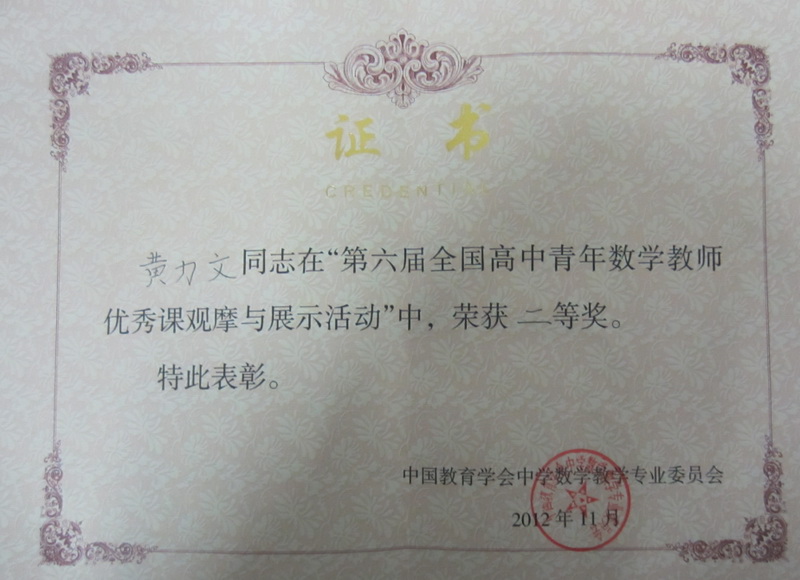 УʦڡȫѧʦιĦչʾٻȽ