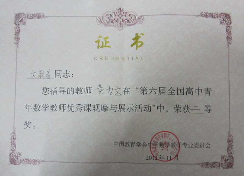 УʦڡȫѧʦιĦչʾٻȽ