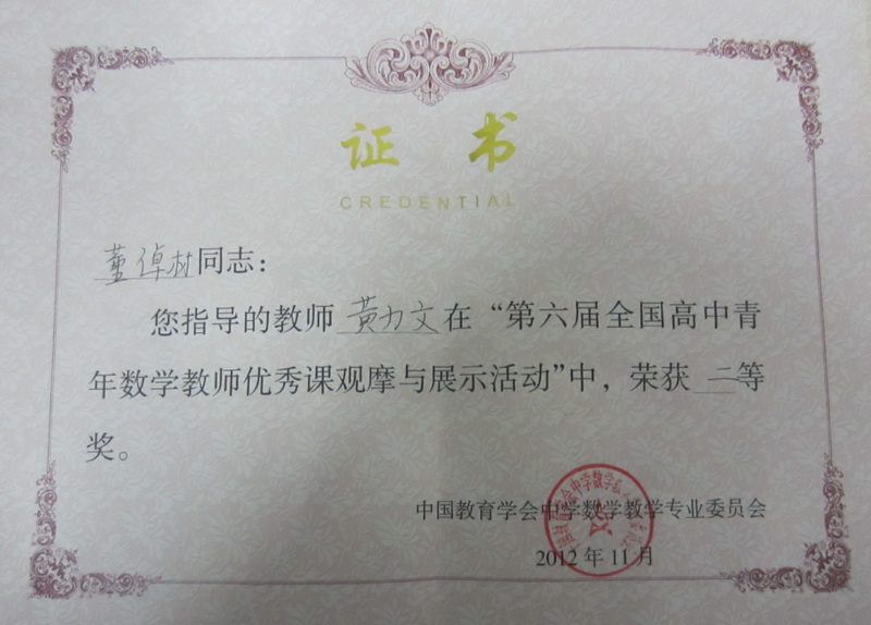 УʦڡȫѧʦιĦչʾٻȽ