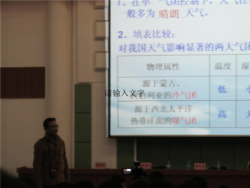 μ2012ѧ¿γ¿ýʦֻ