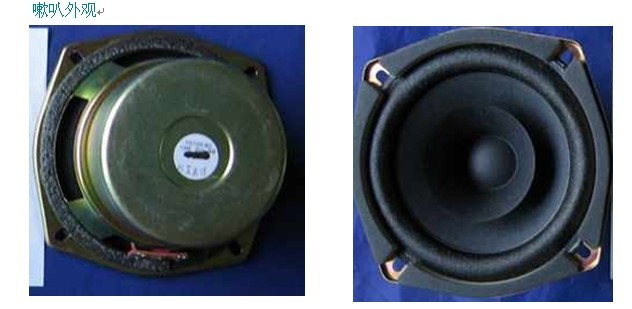 黄家正:一款简单易制的电脑音响