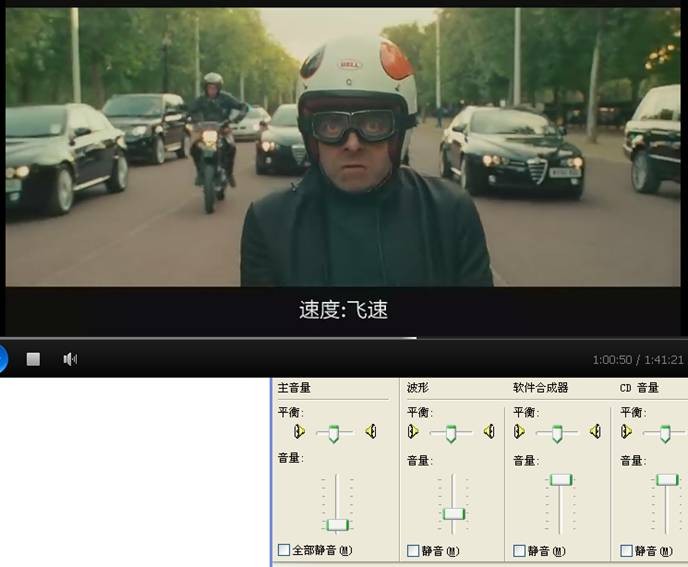 黄家正:一款简单易制的电脑音响