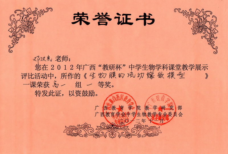 У˺ʦٻѧƿýѧһȽ