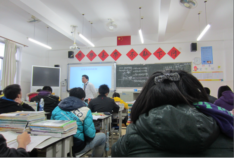 ƣһѧЧõĿоʵ¼---㵽ֱߵľ롷