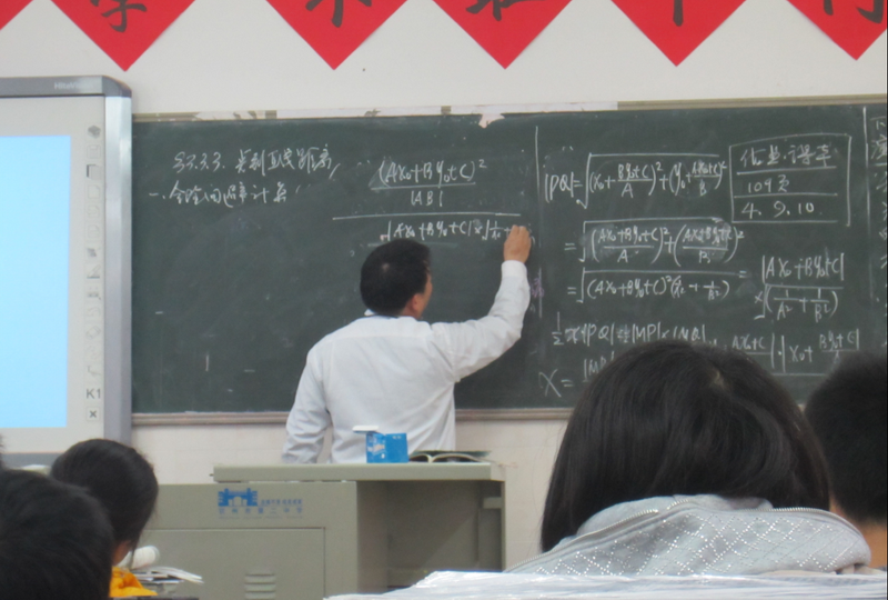 ƣһѧЧõĿоʵ¼---㵽ֱߵľ롷