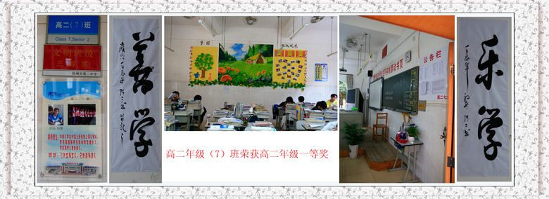 ƽ:߶꼶༶ĻһȽİ༶