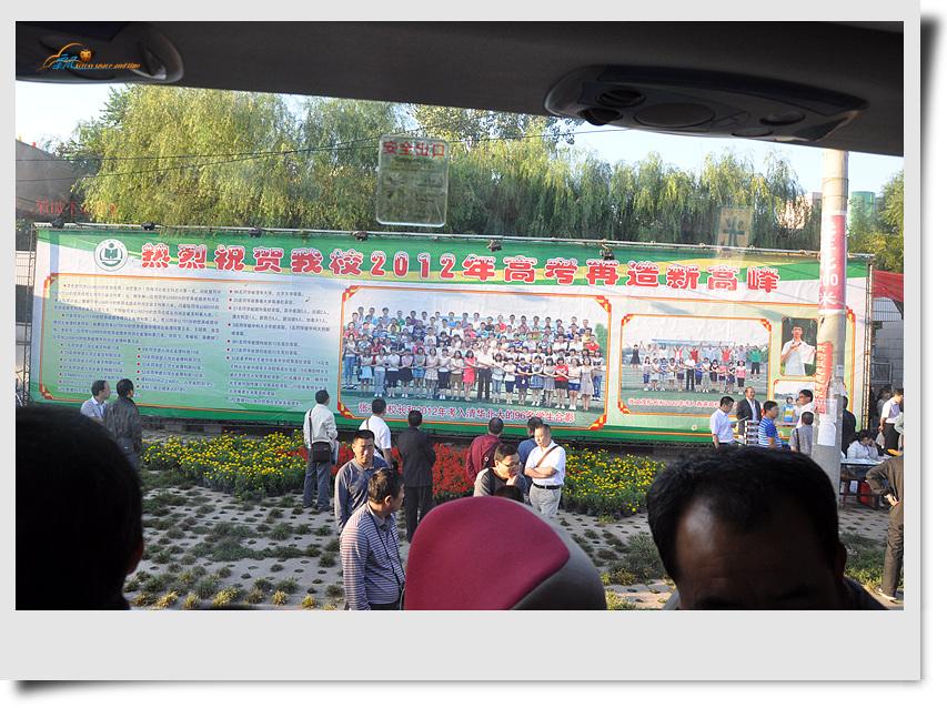 陈政辉:衡中印象(网络版)