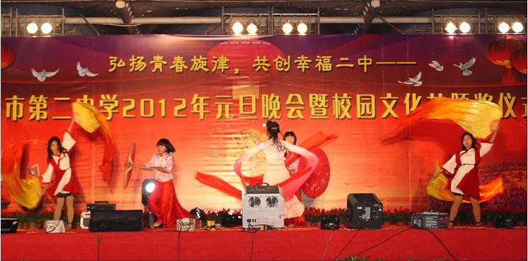 еڶѧһУ԰ڳɹ㱨֮