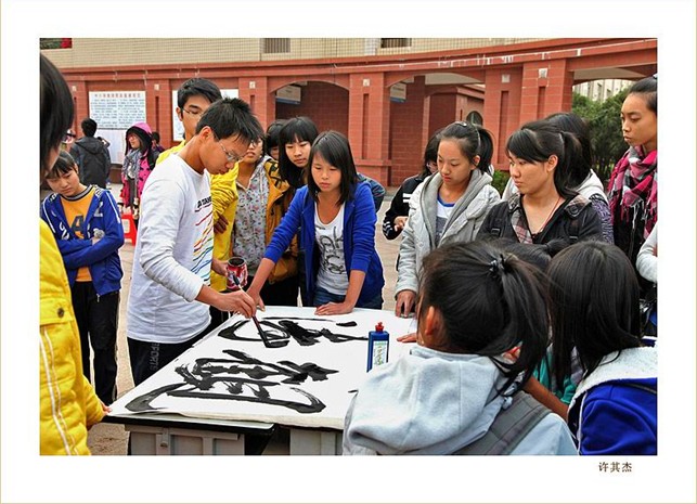 钦州市第二中学第一届校园艺术节成果汇报之五