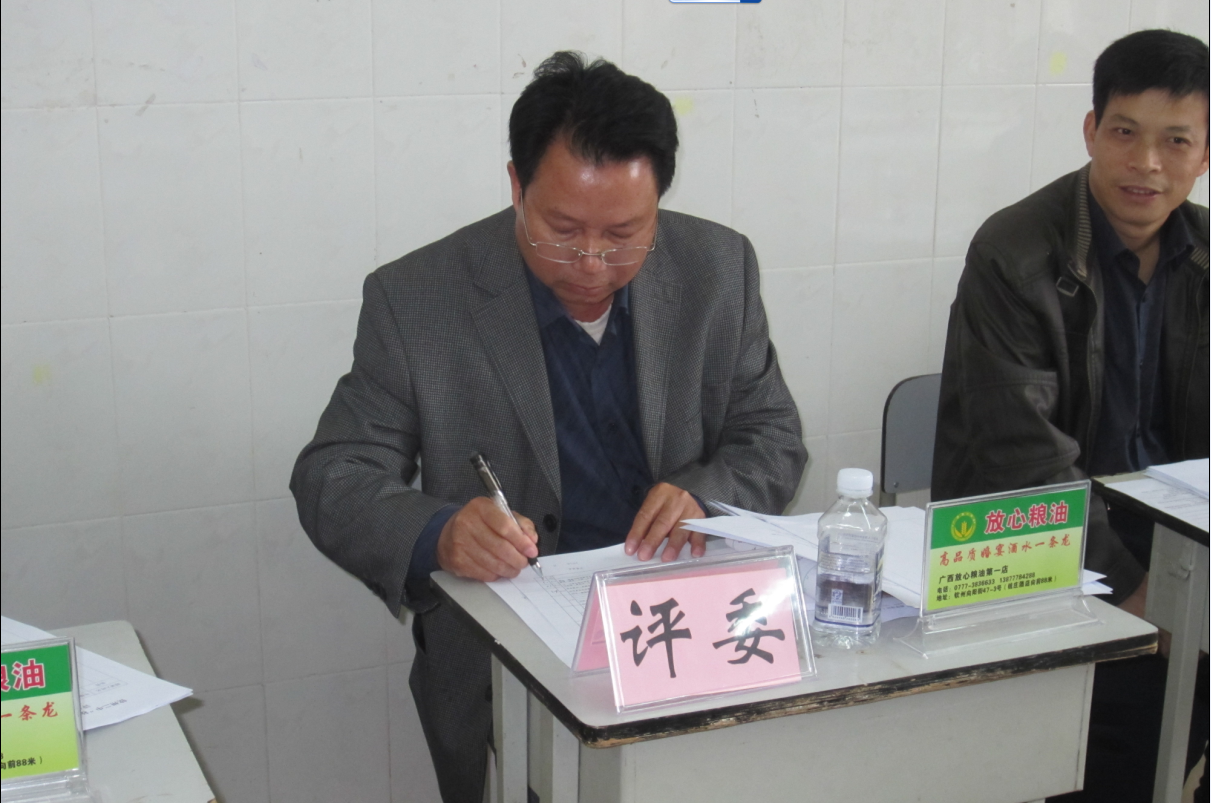 文新善:借“秋实”沥练“乐学”翅膀,参“杯赛”验收“善教”成果