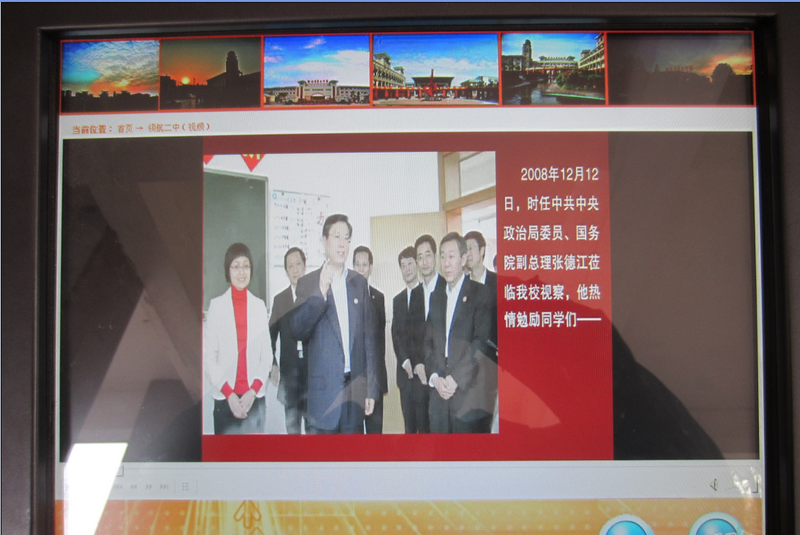 2012ݶвμӹʾյ㣺ѧƬ