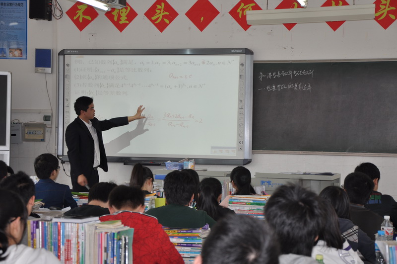 钦州市2013届高考备考研讨会在钦州市第二中学举行