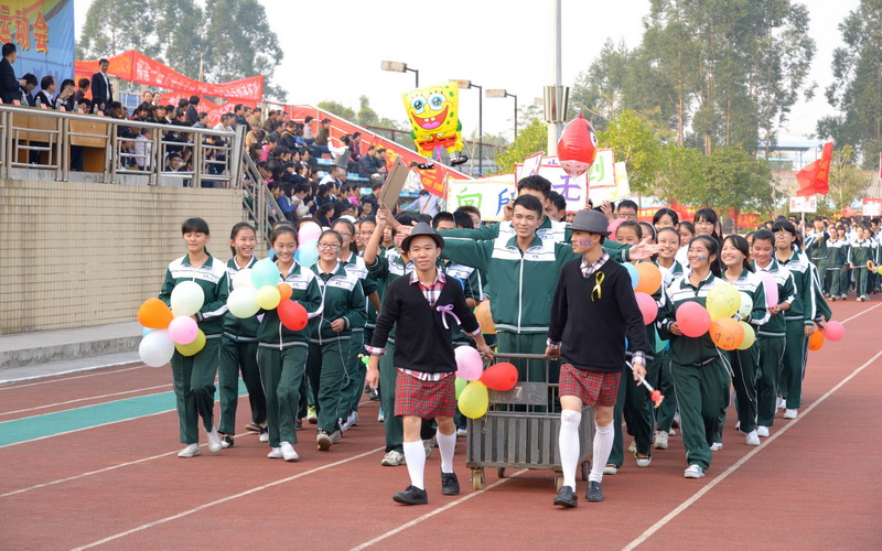 钦州市第二中学第三届校园艺术节暨第二十七届田径运动会隆重开幕