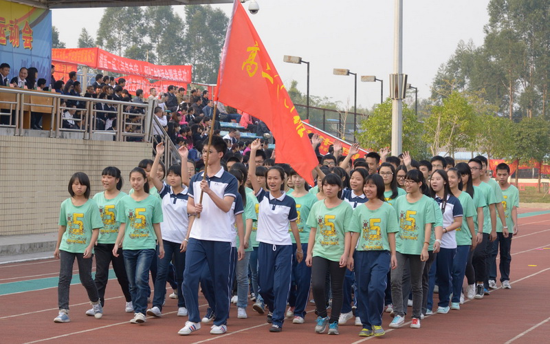 钦州市第二中学第三届校园艺术节暨第二十七届田径运动会隆重开幕