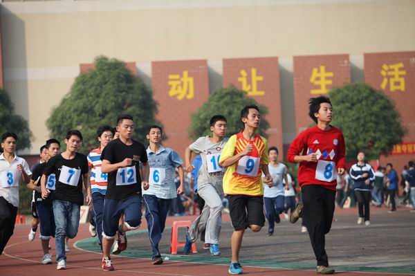钦州市第二中学第三届校园艺术节暨第二十七届田径运动会隆重开幕