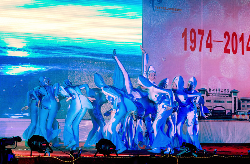 钦州二中建校四十周年庆祝大会暨文艺晚会隆重举行