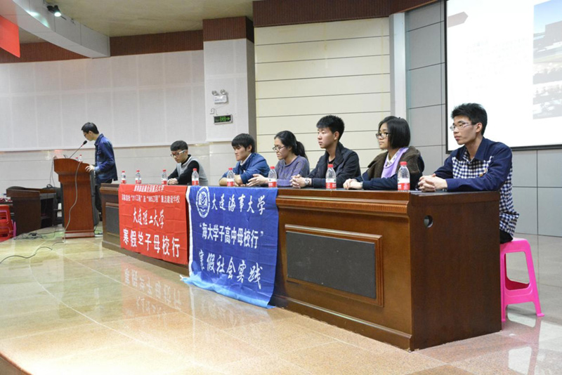 大工学子赴钦州市第二中学母校行活动成功举行