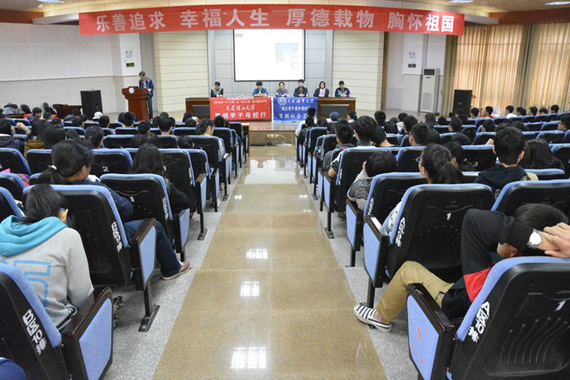 大工学子赴钦州市第二中学母校行活动成功举行