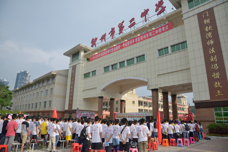 我校隆重举行“感恩母校,相约二十年”2015届高三学生毕业典礼