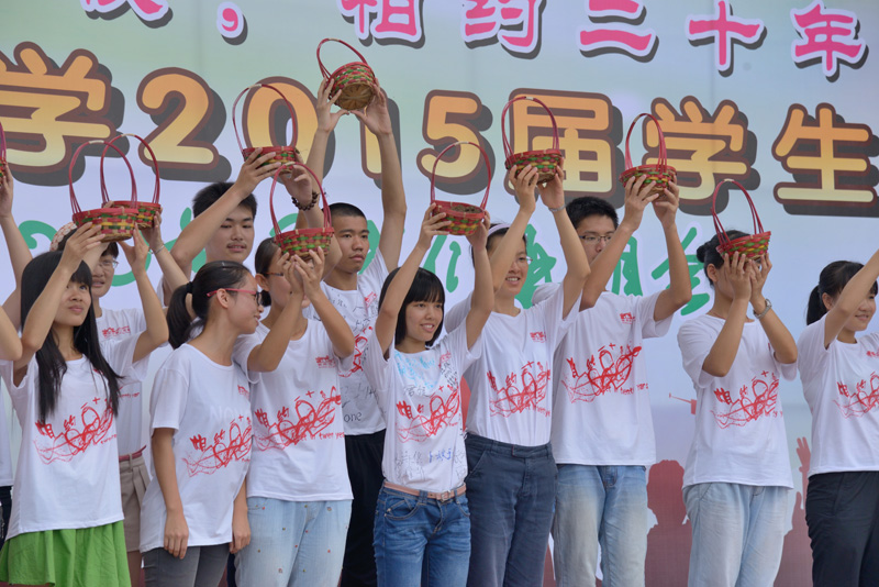 我校隆重举行“感恩母校,相约二十年”2015届高三学生毕业典礼