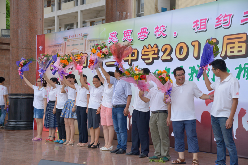 我校隆重举行“感恩母校,相约二十年”2015届高三学生毕业典礼