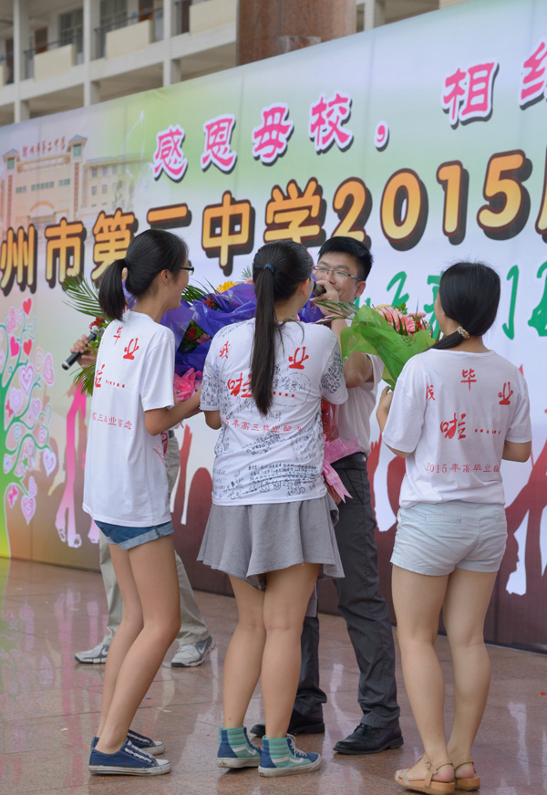 我校隆重举行“感恩母校,相约二十年”2015届高三学生毕业典礼